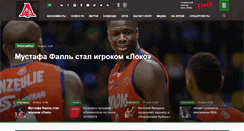 Desktop Screenshot of lokobasket.com
